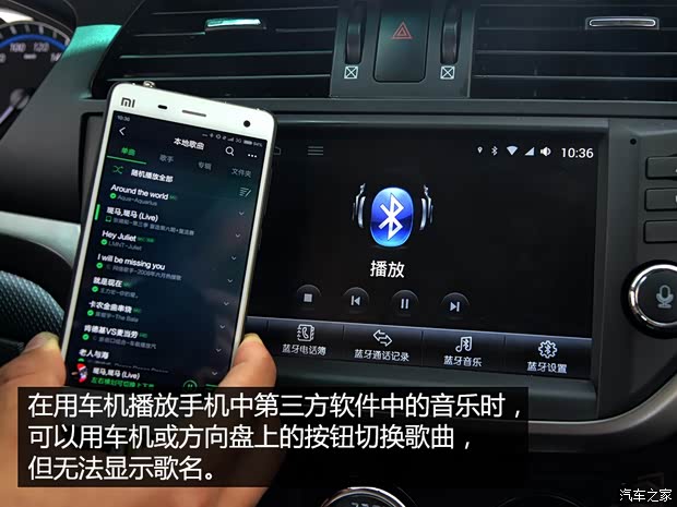 海马汽车 海马M6 2015款 基本型 海马汽车 海马M6 2015款 基本型