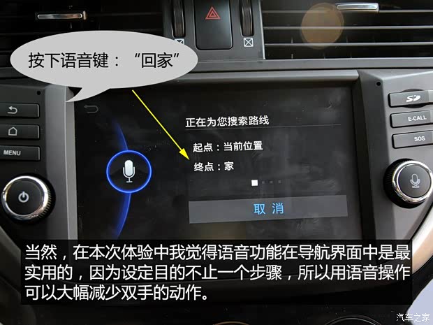 海马汽车 海马M6 2015款 基本型 海马汽车 海马M6 2015款 基本型