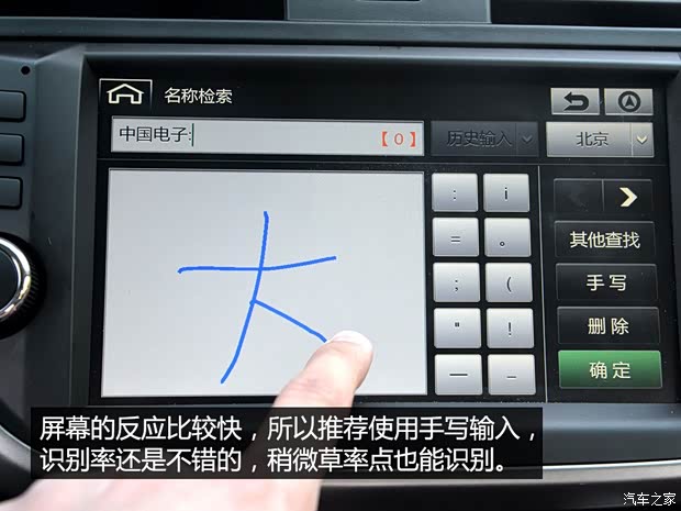 海马汽车 海马M6 2015款 基本型 海马汽车 海马M6 2015款 基本型