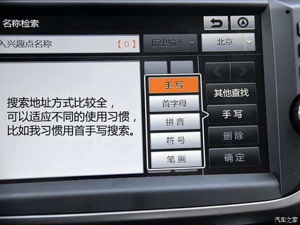 海马汽车 海马M6 2015款 基本型 海马汽车 海马M6 2015款 基本型