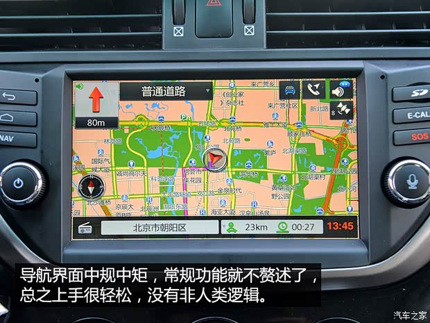 海马汽车 海马M6 2015款 基本型 海马汽车 海马M6 2015款 基本型