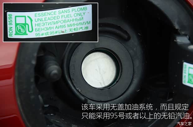 雪铁龙(进口) C4毕加索 2014款 基本型