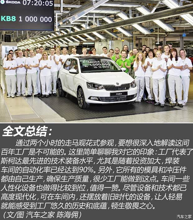 上海大众斯柯达 明锐 2015款 1.6L 手动逸致版 上海大众斯柯达 明锐 2015款 1.6L 手动逸致版