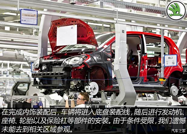 上海大众斯柯达 明锐 2015款 1.6L 手动逸致版 上海大众斯柯达 明锐 2015款 1.6L 手动逸致版