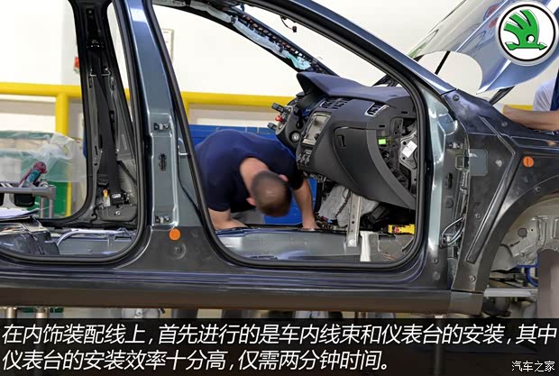 上海大众斯柯达 明锐 2015款 1.6L 手动逸致版 上海大众斯柯达 明锐 2015款 1.6L 手动逸致版