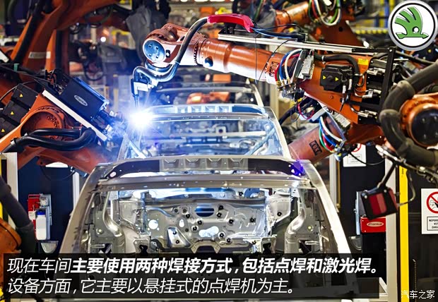 上海大众斯柯达 明锐 2015款 1.6L 手动逸致版 上海大众斯柯达 明锐 2015款 1.6L 手动逸致版