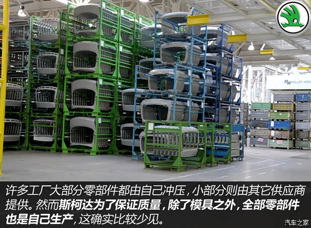 上海大众斯柯达 明锐 2015款 1.6L 手动逸致版 上海大众斯柯达 明锐 2015款 1.6L 手动逸致版