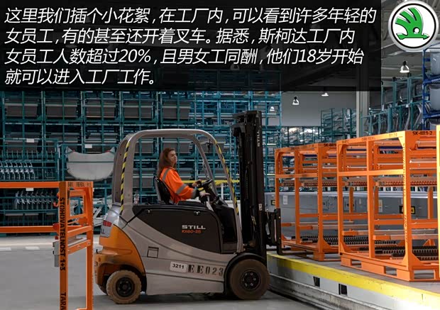 上海大众斯柯达 明锐 2015款 1.6L 手动逸致版 上海大众斯柯达 明锐 2015款 1.6L 手动逸致版