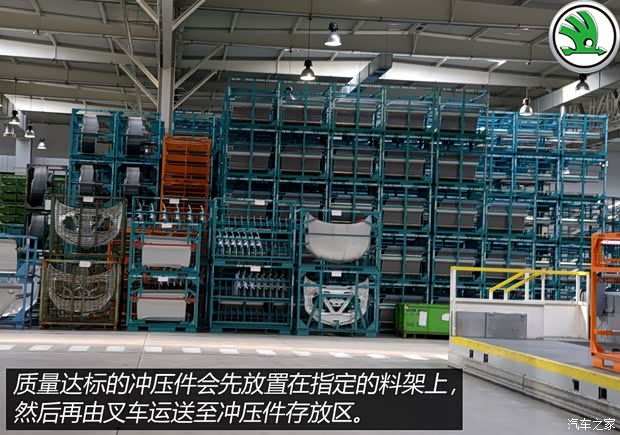 上海大众斯柯达 明锐 2015款 1.6L 手动逸致版 上海大众斯柯达 明锐 2015款 1.6L 手动逸致版