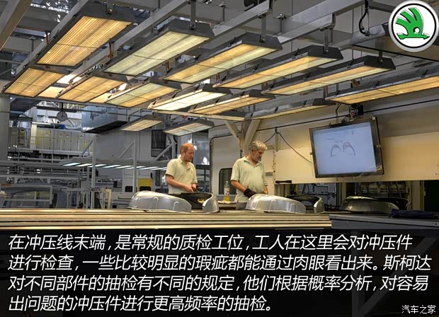 上海大众斯柯达 明锐 2015款 1.6L 手动逸致版 上海大众斯柯达 明锐 2015款 1.6L 手动逸致版