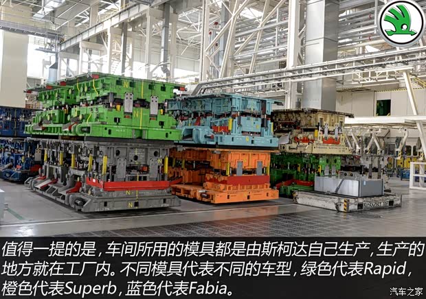 上海大众斯柯达 明锐 2015款 1.6L 手动逸致版 上海大众斯柯达 明锐 2015款 1.6L 手动逸致版