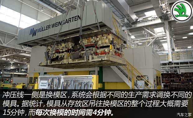 上海大众斯柯达 明锐 2015款 1.6L 手动逸致版 上海大众斯柯达 明锐 2015款 1.6L 手动逸致版