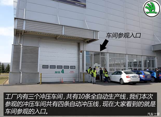 上海大众斯柯达 明锐 2015款 1.6L 手动逸致版 上海大众斯柯达 明锐 2015款 1.6L 手动逸致版