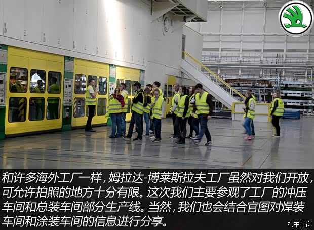 上海大众斯柯达 明锐 2015款 1.6L 手动逸致版 上海大众斯柯达 明锐 2015款 1.6L 手动逸致版