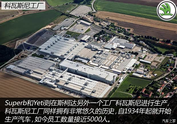 上海大众斯柯达 明锐 2015款 1.6L 手动逸致版 上海大众斯柯达 明锐 2015款 1.6L 手动逸致版