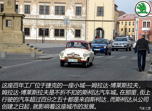 上海大眾斯柯達(dá) 明銳 2015款 1.6L 手動逸致版