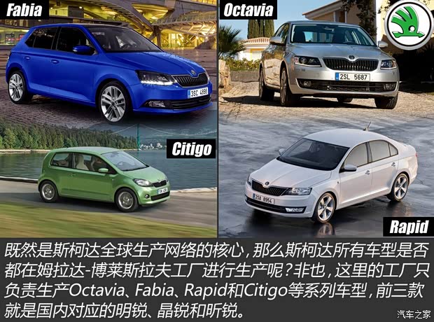 上海大众斯柯达 明锐 2015款 1.6L 手动逸致版 上海大众斯柯达 明锐 2015款 1.6L 手动逸致版