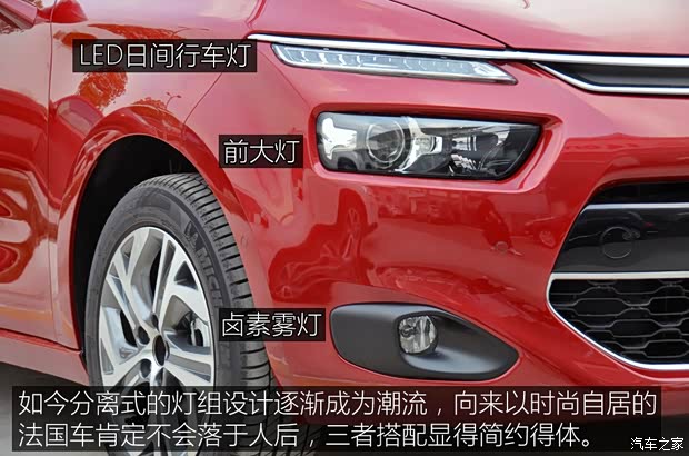 雪铁龙(进口) C4毕加索 2014款 基本型