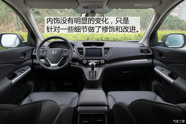 东风本田 本田CR-V 2015款 2.4L 四驱尊贵版 东风本田 本田CR-V 2015款 2.4L 四驱尊贵版