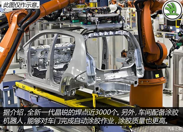 上海大众斯柯达 明锐 2015款 1.6L 手动逸致版 上海大众斯柯达 明锐 2015款 1.6L 手动逸致版