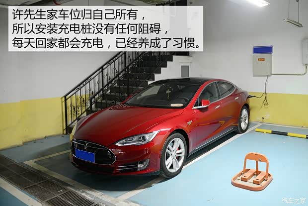 特斯拉 MODEL S 2015款 MODEL S 85 特斯拉 MODEL S 2015款 MODEL S 85