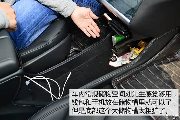 特斯拉 MODEL S 2015款 MODEL S 85