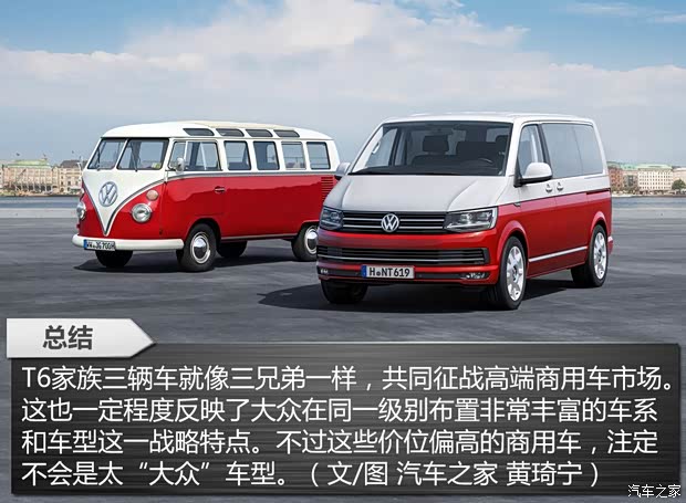 大众(进口) 迈特威 2015款 基本型