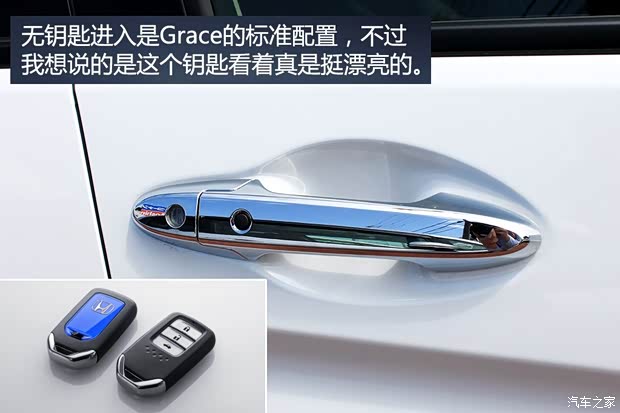 本田(进口) 锋范(海外) 2014款 Hybrid