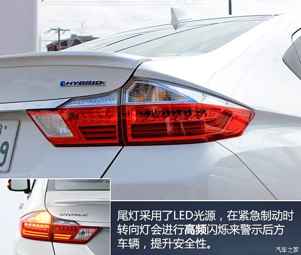 本田(进口) 锋范(海外) 2014款 Hybrid