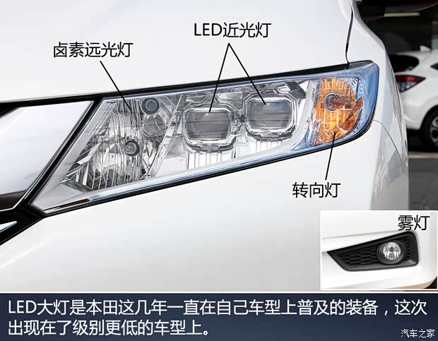 本田(进口) 锋范(海外) 2014款 Hybrid