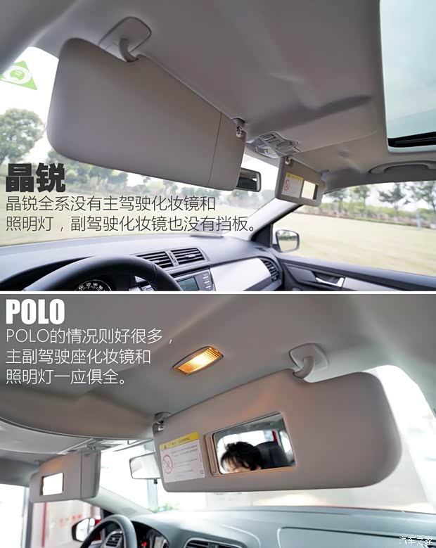 上海大众斯柯达 晶锐 2015款 1.6L 基本型 上海大众斯柯达 晶锐 2015款 1.6L 基本型