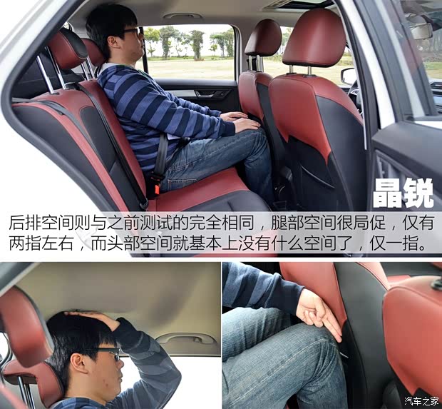 上海大眾斯柯達 晶銳 2015款 1.6L 基本型