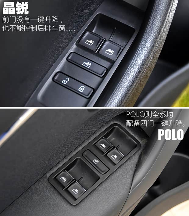 上海大众斯柯达 晶锐 2015款 1.6L 基本型 上海大众斯柯达 晶锐 2015款 1.6L 基本型