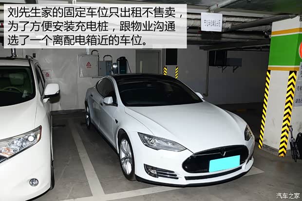 特斯拉 MODEL S 2015款 MODEL S 85