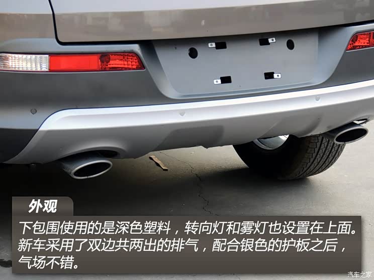 猎豹汽车 猎豹CS10 2014款 基本型 猎豹汽车 猎豹CS10 2014款 基本型
