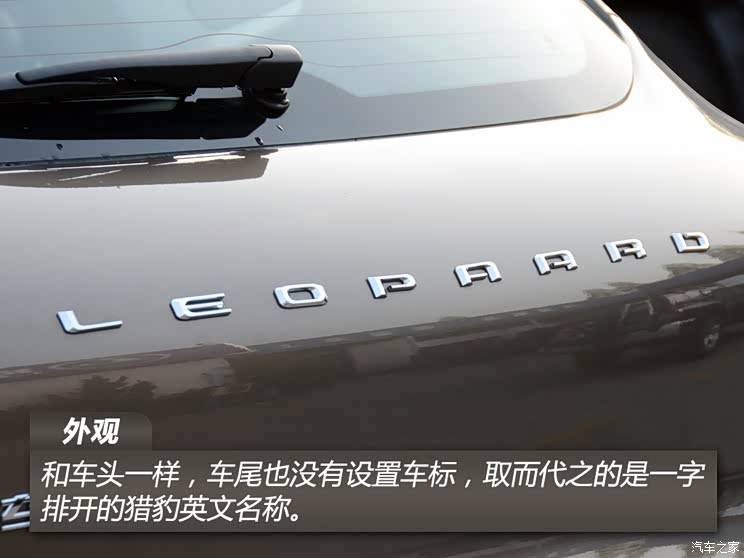 猎豹汽车 猎豹CS10 2014款 基本型 猎豹汽车 猎豹CS10 2014款 基本型