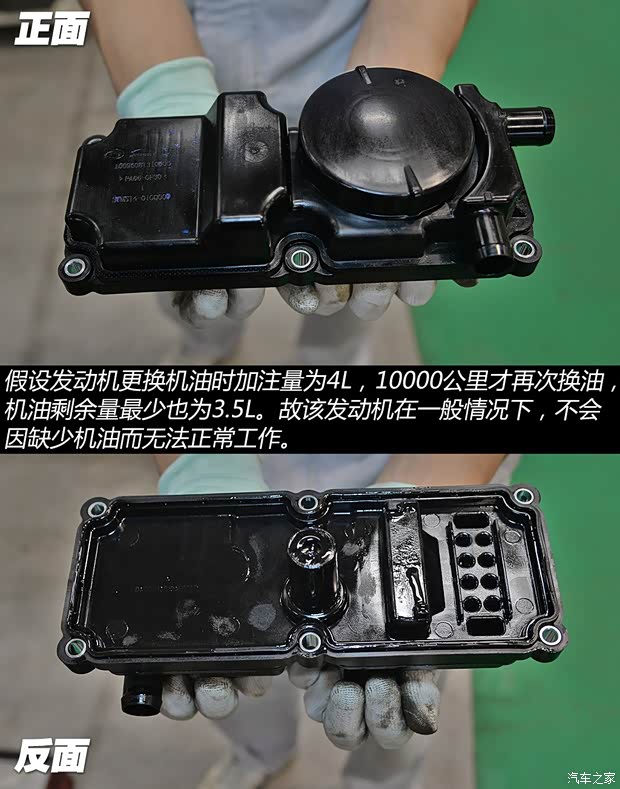 广汽乘用车 传祺GS4 2015款 基本型 广汽乘用车 传祺GS4 2015款 基本型