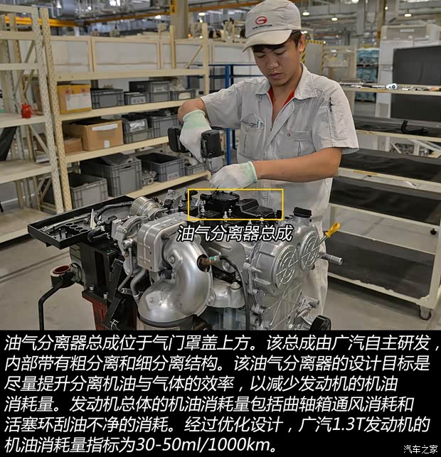 广汽乘用车 传祺GS4 2015款 基本型 广汽乘用车 传祺GS4 2015款 基本型