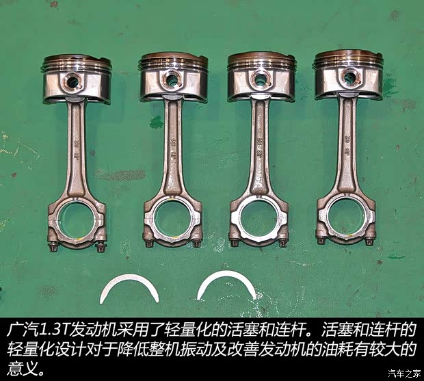 广汽乘用车 传祺GS4 2015款 基本型 广汽乘用车 传祺GS4 2015款 基本型