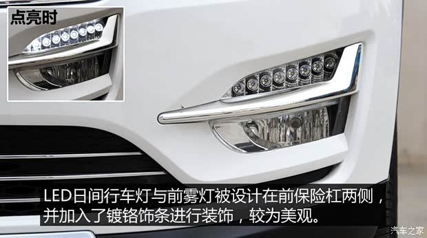 眾泰汽車(chē) 大邁X5 2015款 基本型
