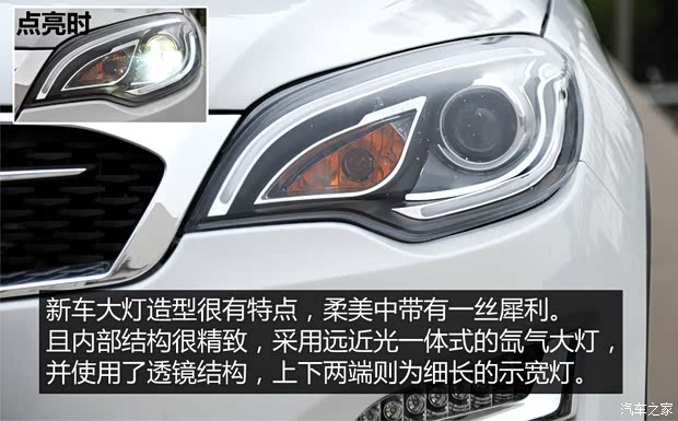 眾泰汽車(chē) 大邁X5 2015款 基本型