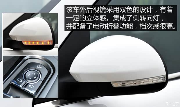 眾泰汽車(chē) 大邁X5 2015款 基本型