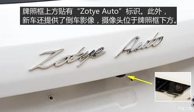 众泰汽车 大迈X5 2015款 基本型 众泰汽车 大迈X5 2015款 基本型