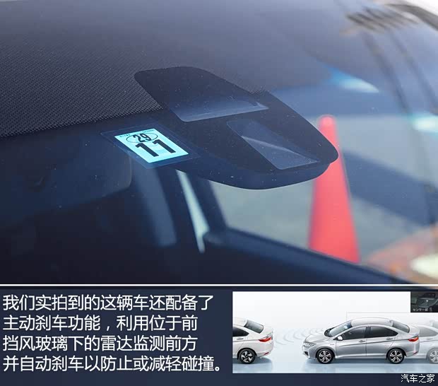 本田(进口) 锋范(海外) 2014款 Hybrid