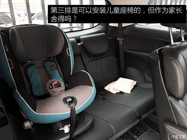 广汽本田 奥德赛 2015款 2.4L 至尊版