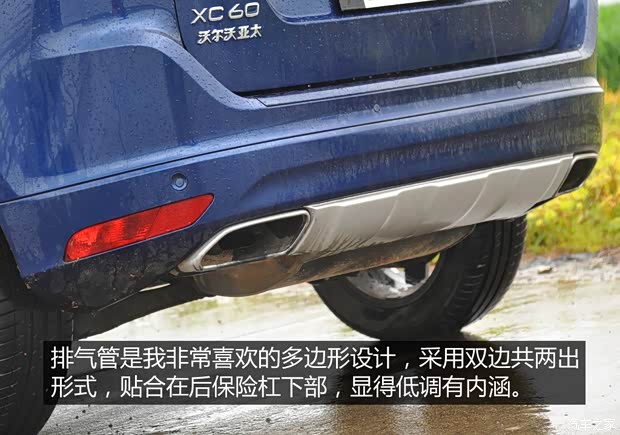 沃尔沃亚太 沃尔沃XC60 2015款 2.0T T5 AWD 智驭版 沃尔沃亚太 沃尔沃XC60 2015款 2.0T T5 AWD 智驭版