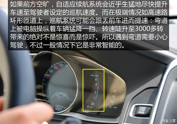 沃尔沃亚太 沃尔沃XC60 2015款 2.0T T5 AWD 智驭版 沃尔沃亚太 沃尔沃XC60 2015款 2.0T T5 AWD 智驭版