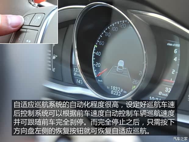 沃尔沃亚太 沃尔沃XC60 2015款 2.0T T5 AWD 智驭版 沃尔沃亚太 沃尔沃XC60 2015款 2.0T T5 AWD 智驭版