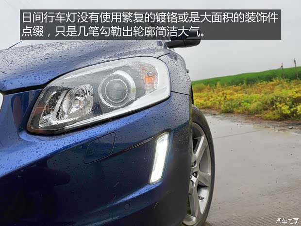 沃尔沃亚太 沃尔沃XC60 2015款 2.0T T5 AWD 智驭版 沃尔沃亚太 沃尔沃XC60 2015款 2.0T T5 AWD 智驭版
