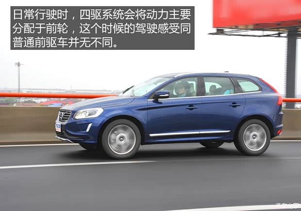 沃尔沃亚太 沃尔沃XC60 2015款 2.0T T5 AWD 智驭版 沃尔沃亚太 沃尔沃XC60 2015款 2.0T T5 AWD 智驭版